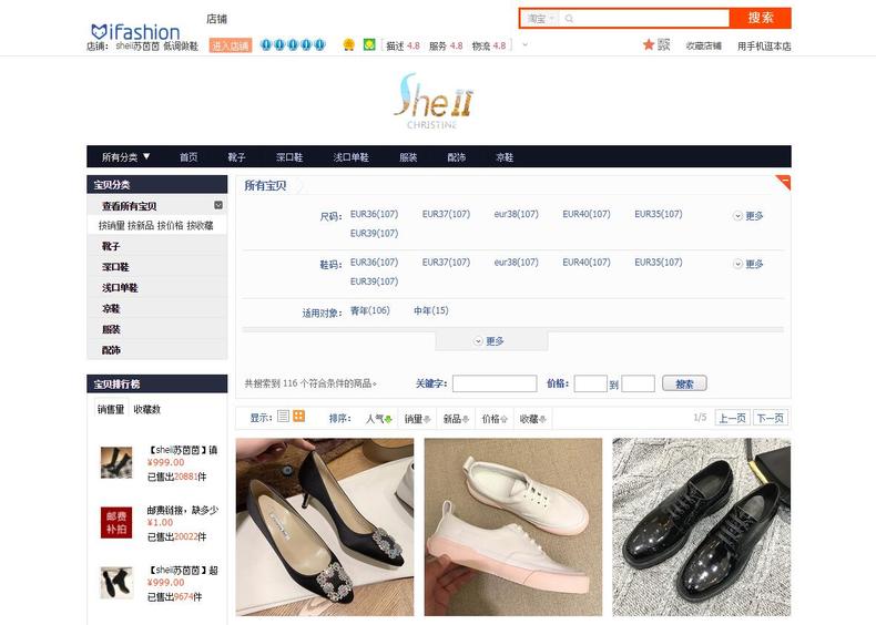 好看实惠耐穿的休闲鞋店铺推荐,高颜值小众鞋子店铺推荐夏季