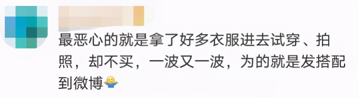 优衣库大人试穿童装,成年人试穿优衣库童装引热议