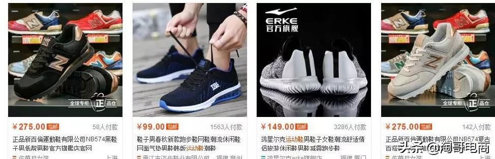 如何分析淘宝数据优化宝贝标题,淘宝标题优化免费软件