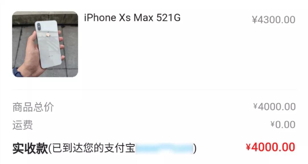 闲鱼的两千多二手iphone13靠谱吗,iphone13二手闲鱼水有多深