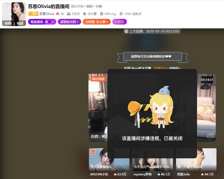 lol灏忔櫤doinb,灏忔櫤鐩存挱doinb