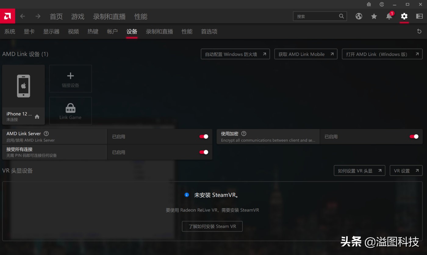 amd肾上腺素驱动安装方法,amd肾上腺素驱动