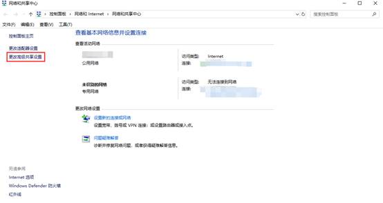 windows10如何设置共享打印机
