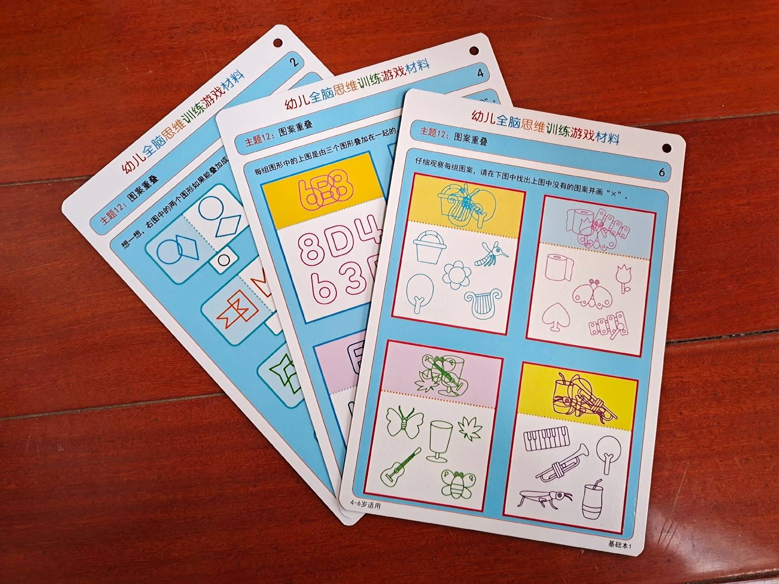 幼儿思维逻辑训练游戏动手,幼儿全脑思维训练游戏