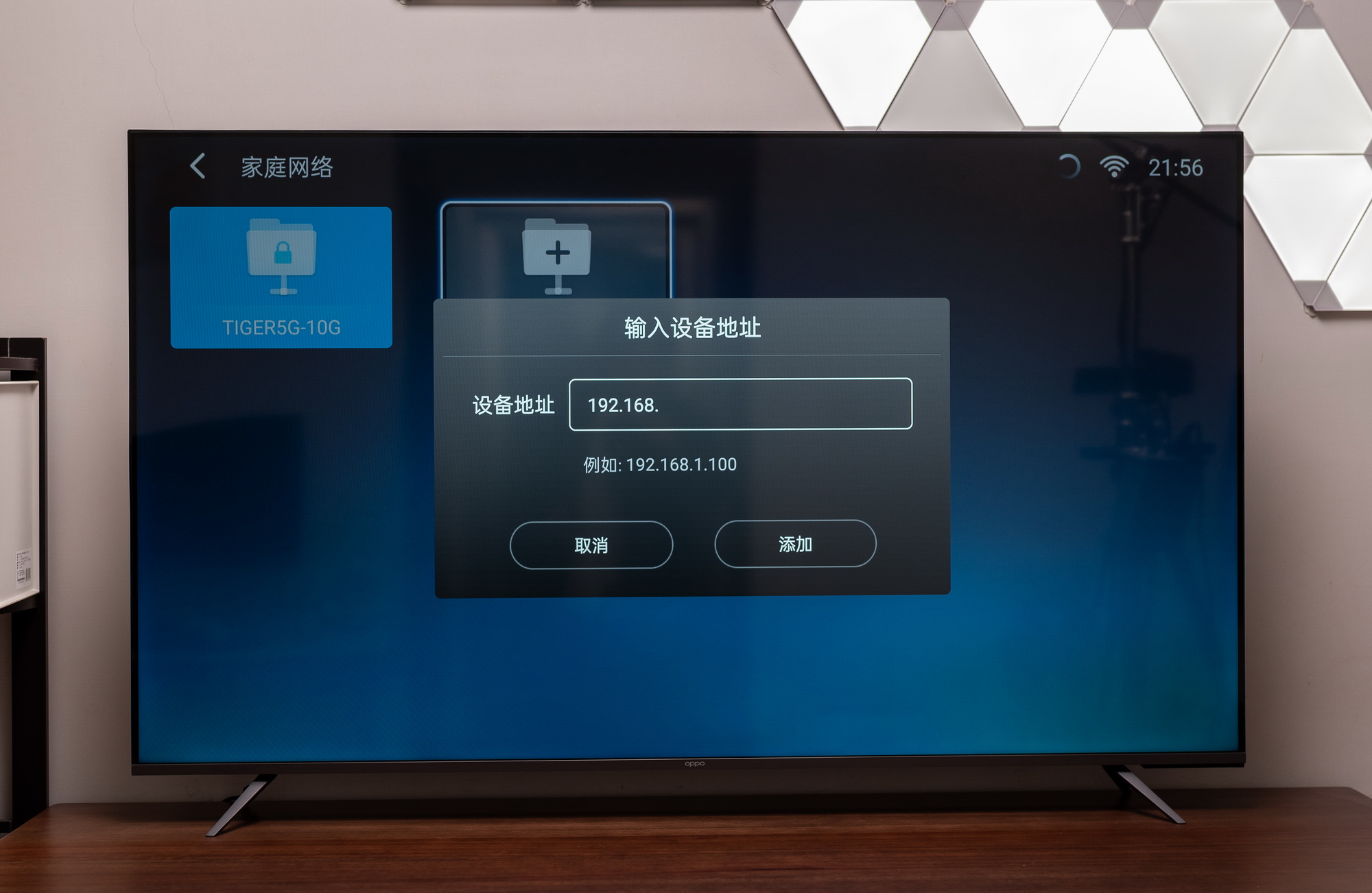 oppo智能电视r1使用说明,oppo智能电视r1怎么安装