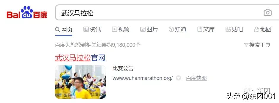 路野赛事经典语录,路野比赛视频全集