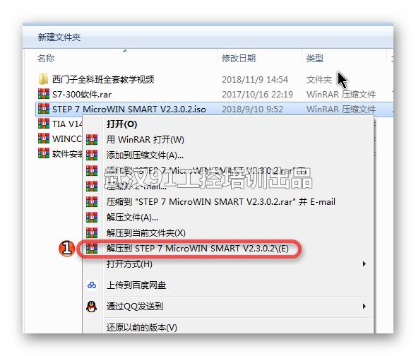 s7-200smart编程软件安装后打不开,s7-200smart编程软件安装