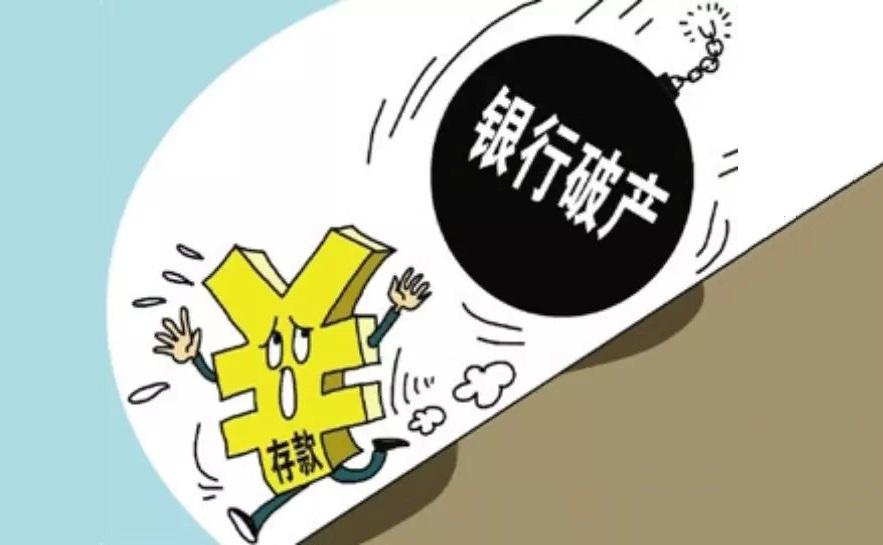 手上有150万现金存银行怎么存划算,拿100万现金存银行会怎么样