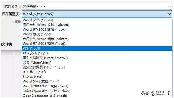 word转换为pdf格式的正确方法,快速将word转换为pdf的办法