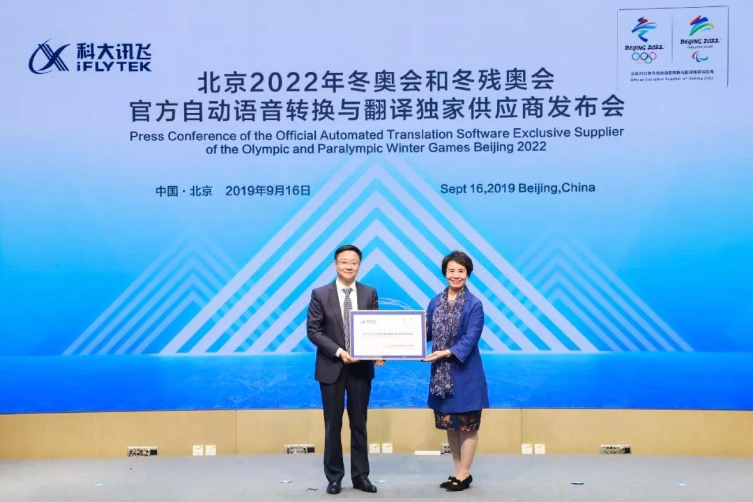 科大讯飞ai智能录音笔sr101评测,讯飞录音笔是国货吗