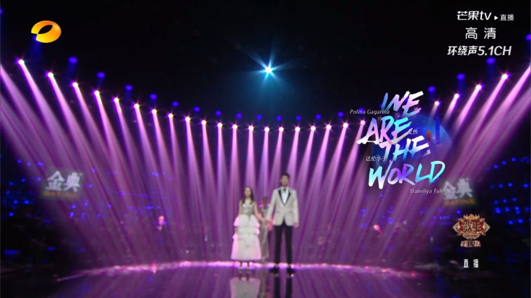 龚琳娜与刘欢合唱的歌曲,龚琳娜刘欢带着地球去流浪