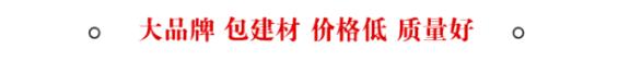 烟台城市人家门窗,烟台城市人家现代简约风格装修