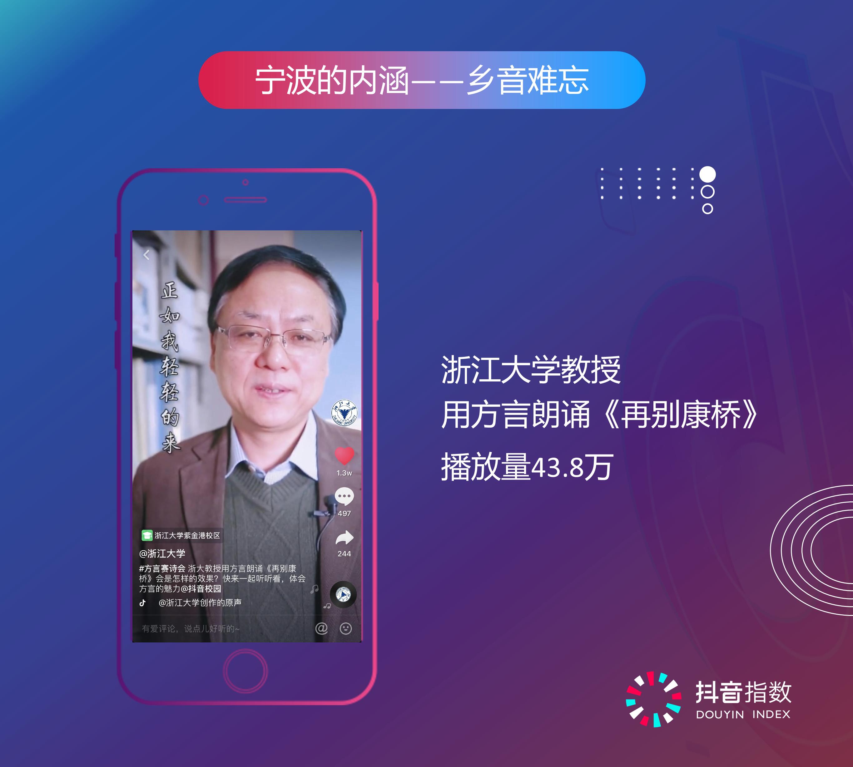 宁波缸鸭狗是啥,宁波鸭缸狗都是什么