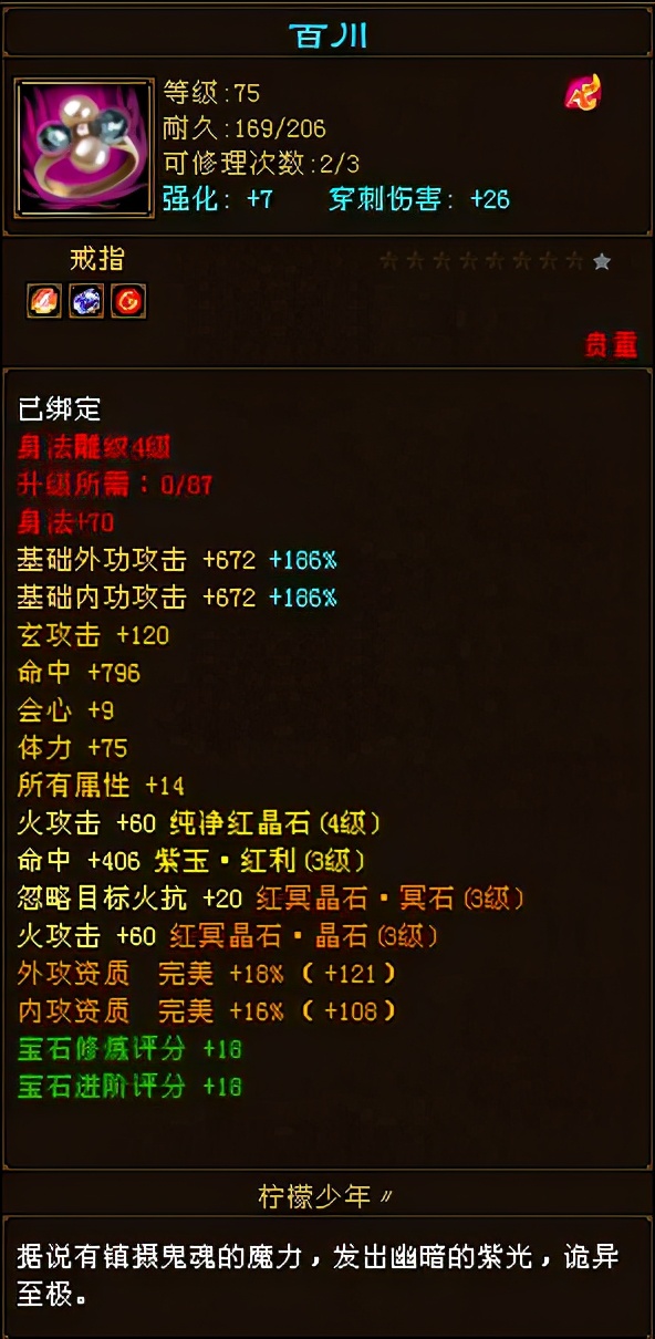 天龙八部白嫖全三,天龙八部白嫖门派选择