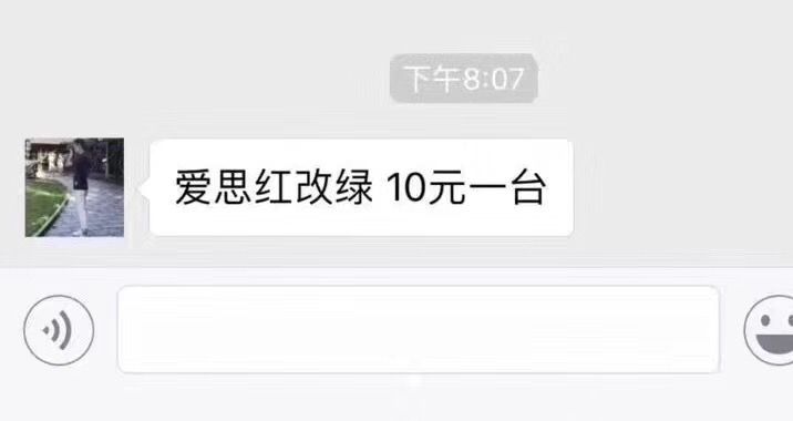 怎样才能买到最便宜iphone,水货iphone有没有必要买