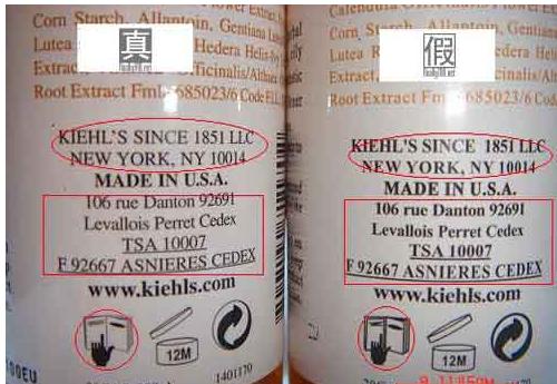 科颜氏金盏花40ml小样的真假 (科颜氏金盏花水500真假辨别)