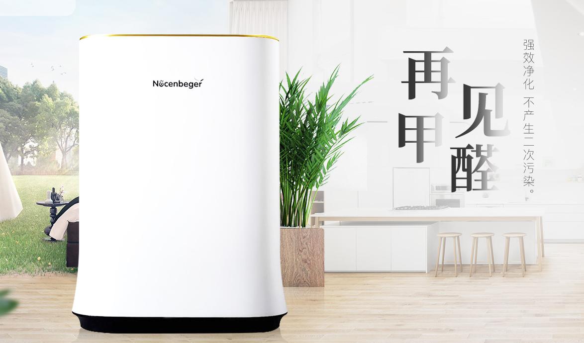 便宜又好用的除甲醛空气净化器,央视十大空气净化器除甲醛排行榜