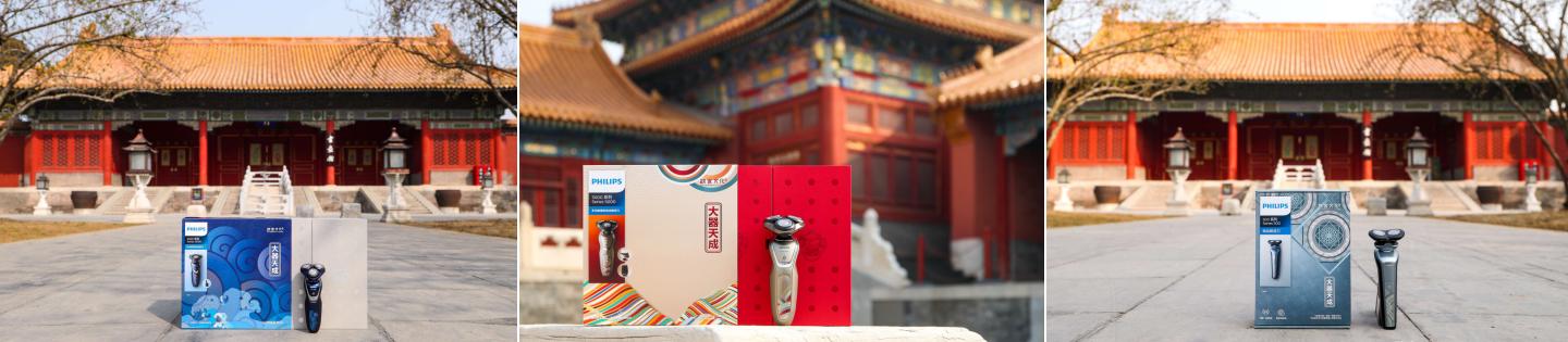 飞利浦剃须刀大器天成,飞利浦series500大器天成