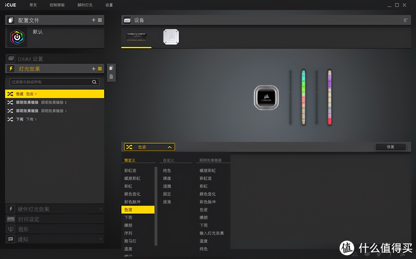 海盗船icue灯光控制评测,海盗船icue使用教程