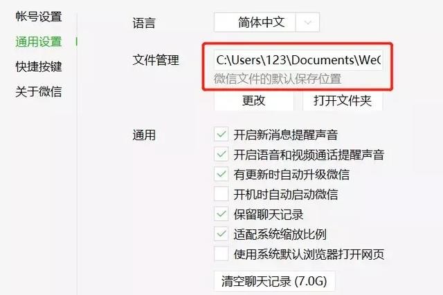 电脑c盘满了怎么清理c盘空间win10,电脑c盘爆满教你一招正确清理