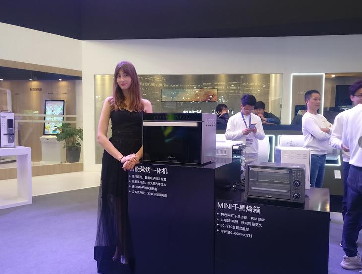 2019awe家电,康佳awe智能电器