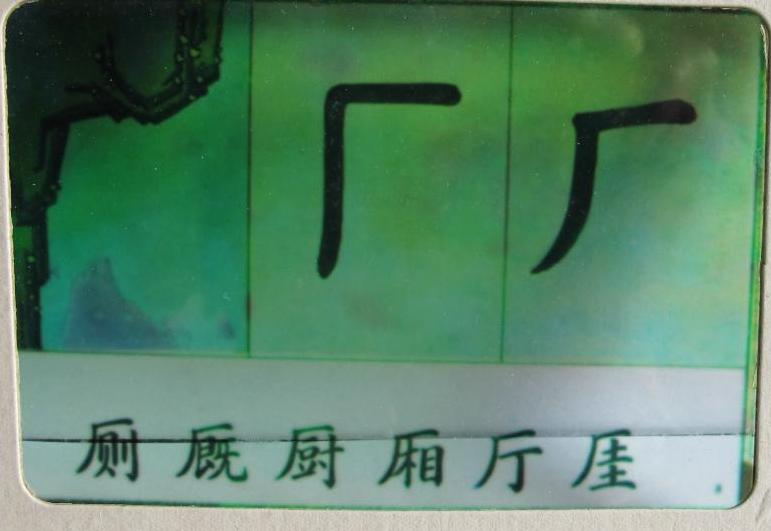 二年级下册语文园地5笔记简单,语文二年级下园地五思维导图