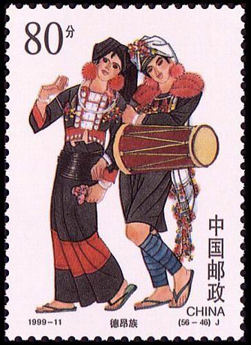 56民族大团结邮票值多少钱,56民族全套邮票