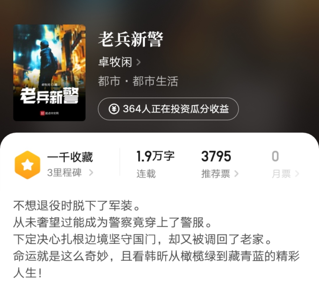 言归正传2022新书,言归正传新书2022