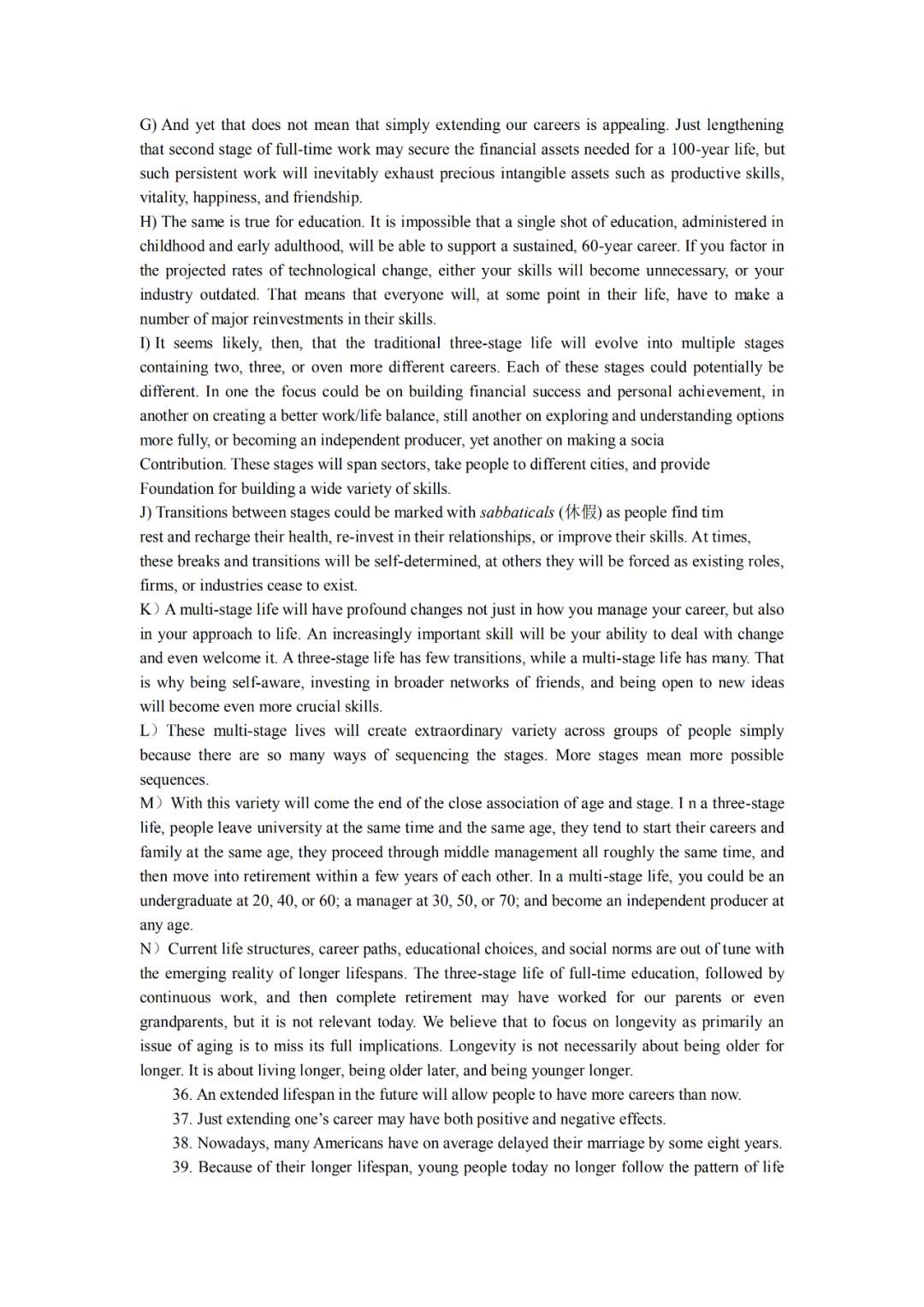 2019年6月卷三英语四级真题,2019年6月英语四级真题及答案汇总