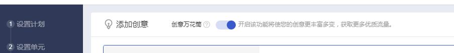 淘金币流量拉升手淘搜索玩法,淘金币引爆手淘流量
