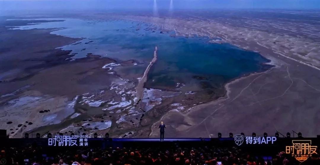 罗振宇跨年演讲忽略的问题,罗振宇的跨年演讲已经搞定几届了