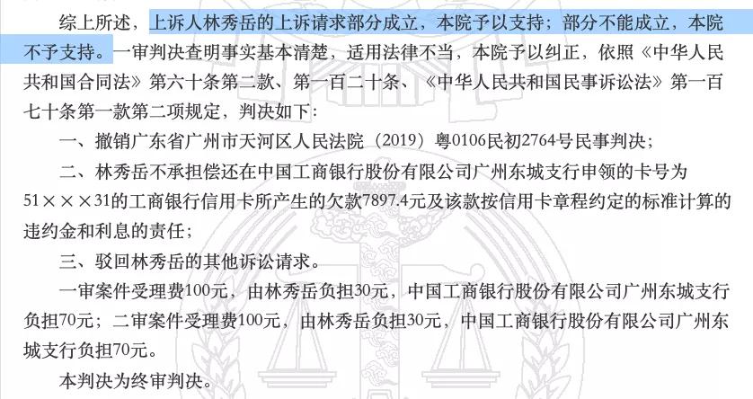 信用卡被盗刷有消费记录吗,信用卡被盗刷网上消费