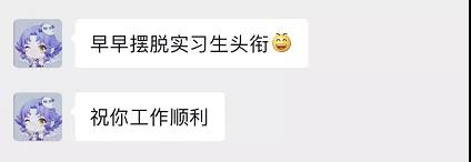 「玩家采访」《梦幻西游三维版》玩家采访，为“爱”寻梦三界