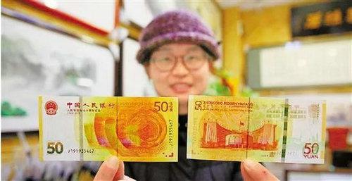 2024年纪念币和纪念钞利润多少,最有投资价值的纪念钞