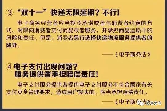 代购微商新政策,微商代购新规