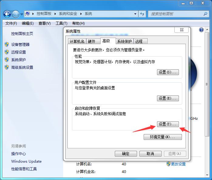 如何提高电脑负荷运行速度,怎么样让家里的电脑运行更快