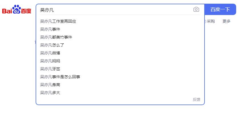 哪个搜索引擎搜索到的内容最准确,总结几个搜索引擎的搜索技巧