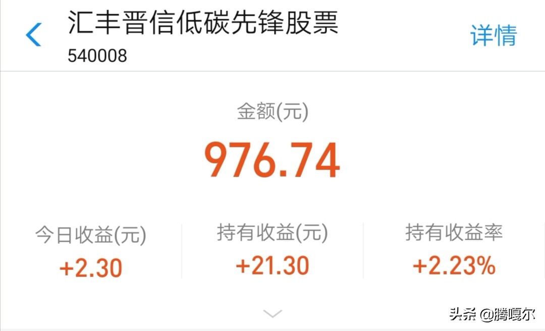 基金收益暴涨84%,基金收益更新后钱在哪里