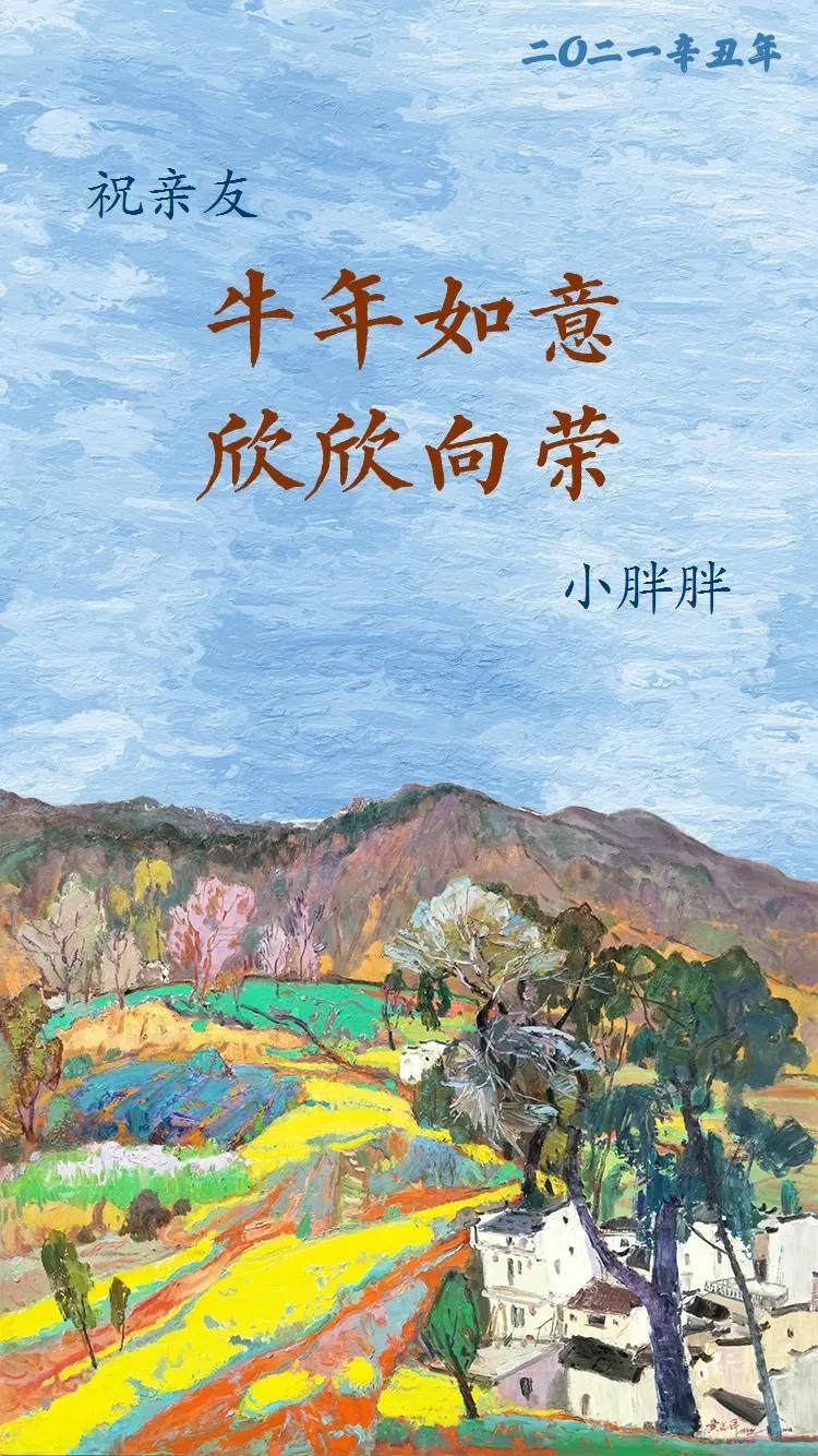 手绘插画形式的新年贺卡,绘画一张简单漂亮的新年贺卡