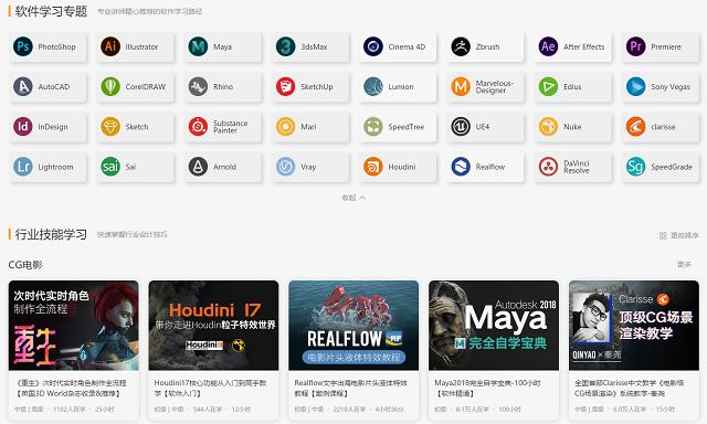 10G网盘都不够装的自学网站，每日半小时，一年下来让你稳赚不赔