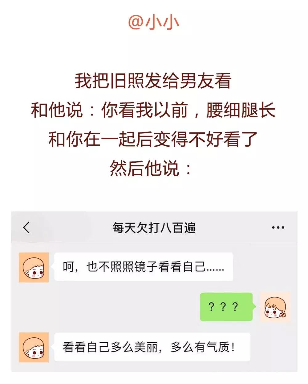 宁可相信有鬼也不要相信老板的嘴,宁可相信有鬼也不相信你的嘴