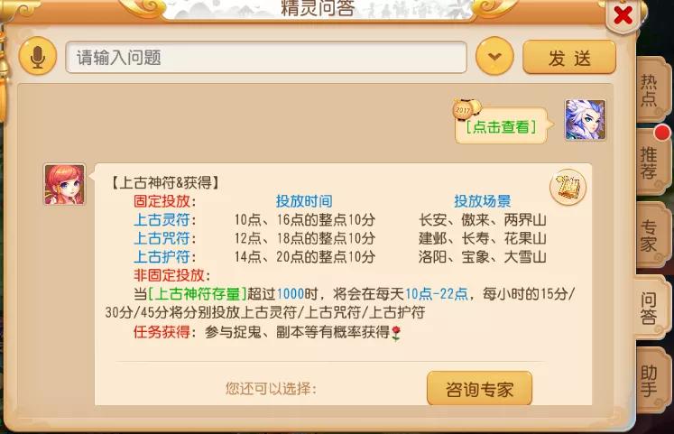 梦幻西游298元5000w银币怎么刷,梦幻西游手游平民银币攻略