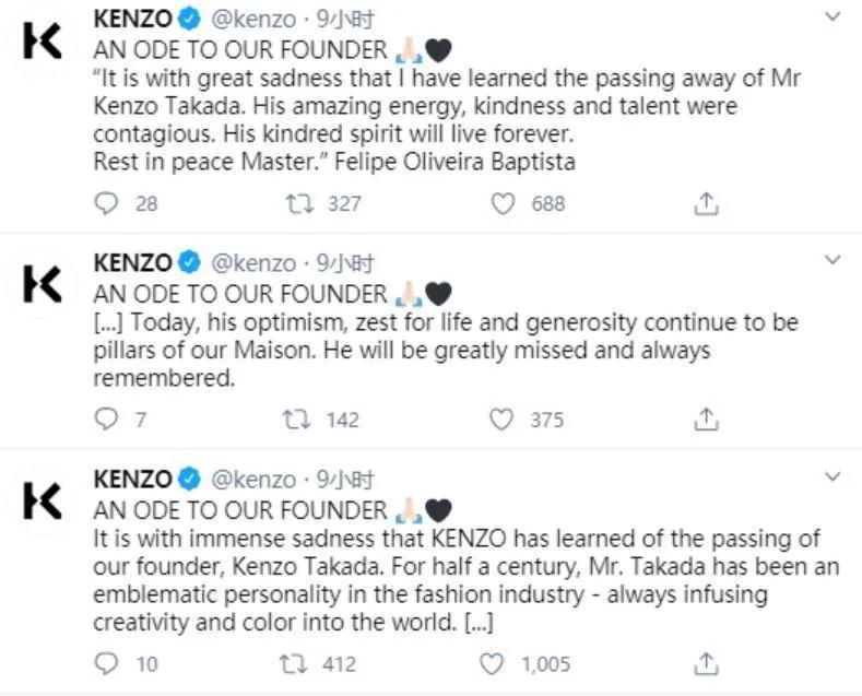 高田贤三叫什么名,高田贤三虎头标图片