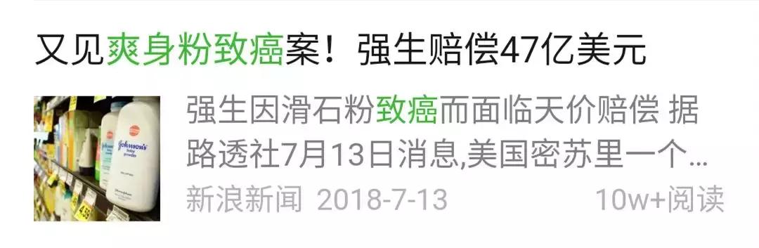 婴儿爽身粉孕妇可以用吗,婴儿爽身粉孕妈可以用吗