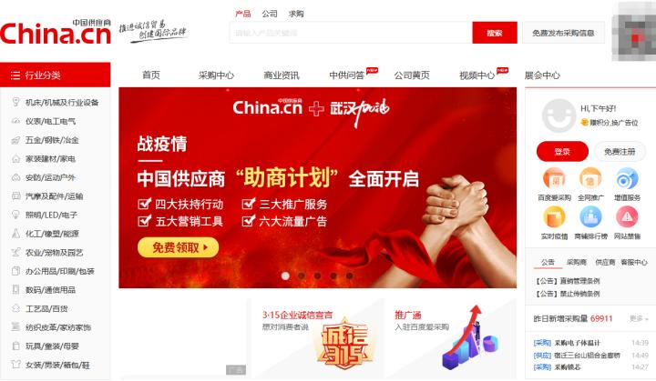 淘宝开店如何寻找货源,淘宝开店教程详细步骤免费找货源