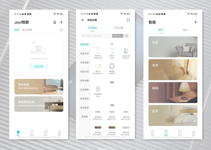 iqooneo855打王者有哪些功能,iqooneo855和竞速版的区别在哪