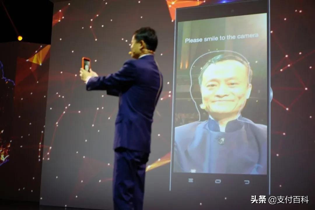 刷脸支付公司发展前景,支付巨头布局刷脸支付