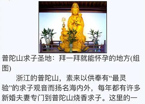 为生三胎代价大！张艺谋被罚巨款、佟大为女儿变领养、黄磊降职？