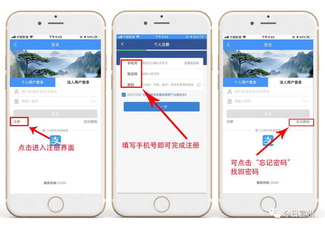 如何领取芜湖安康码,领取安康码的通知