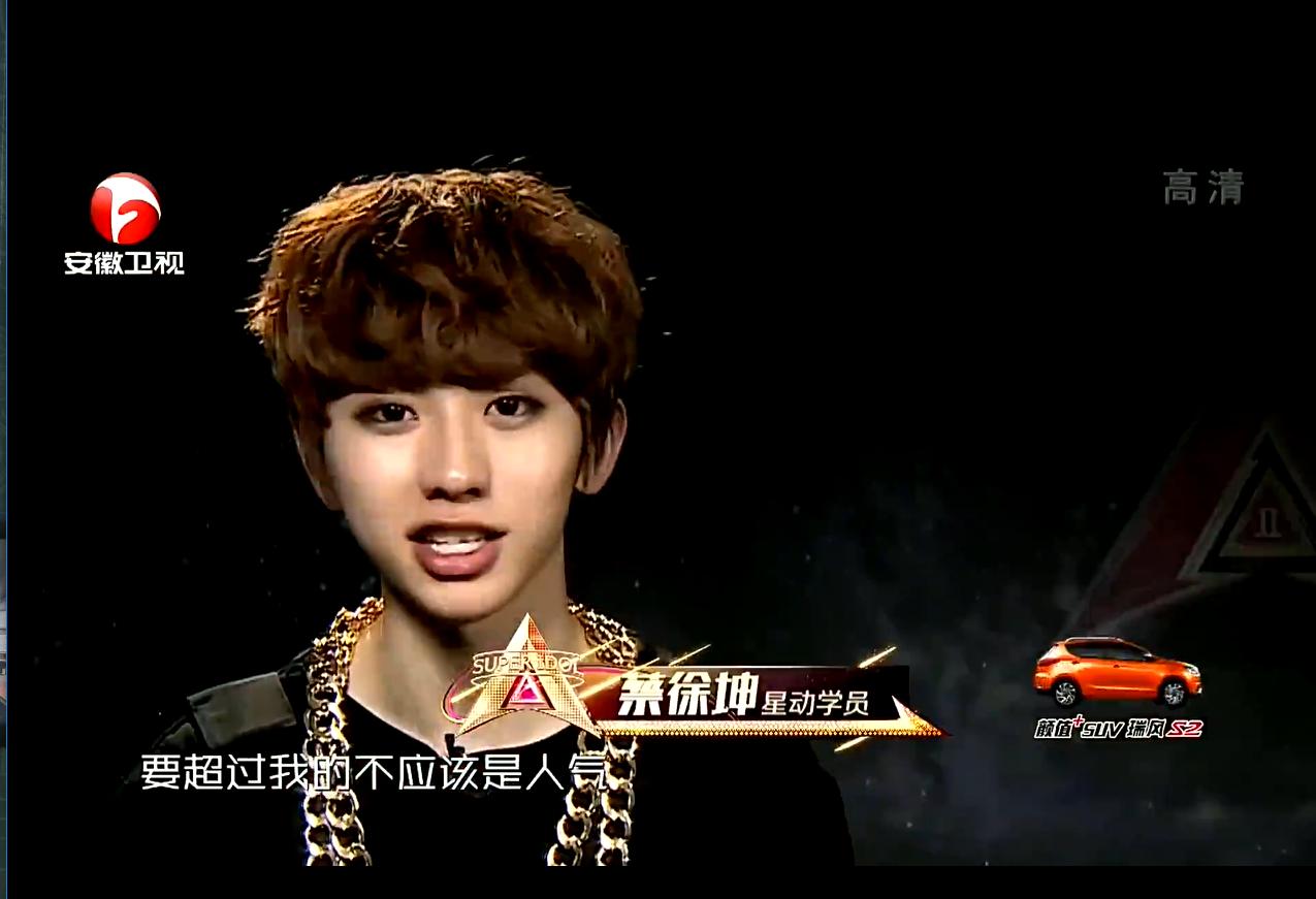 蔡徐坤ninepercent偶练自我介绍,蔡徐坤在星动亚洲和谁关系好